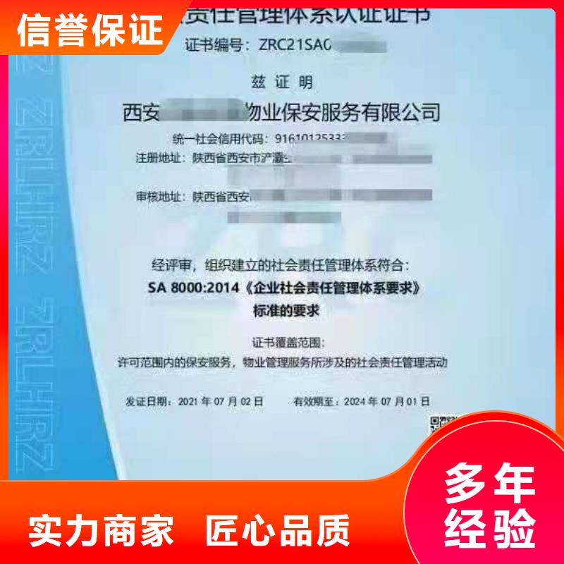 【ISO認(rèn)證】企業(yè)管理咨詢有實力