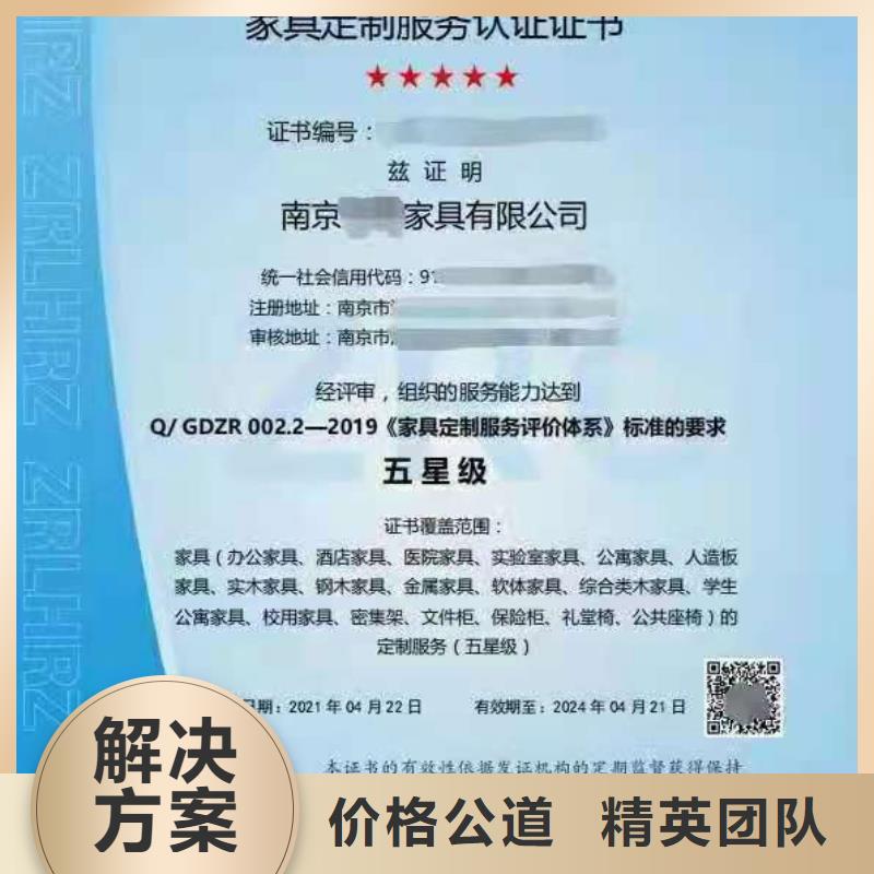 ISO認(rèn)證_ AAA級信用企業(yè)2025專業(yè)的團(tuán)隊(duì)