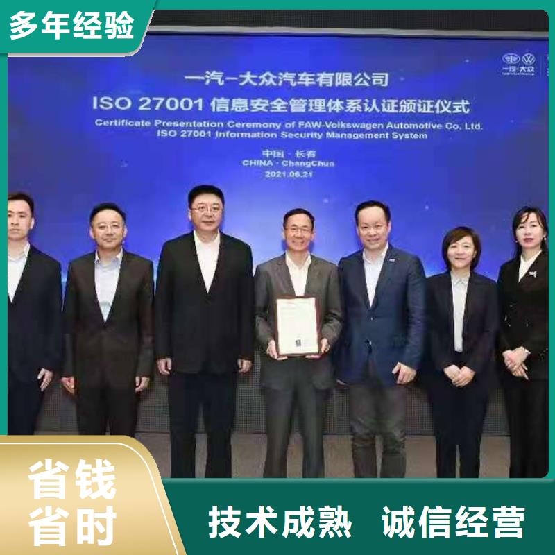 ISO認證企業(yè)信用評價長期合作