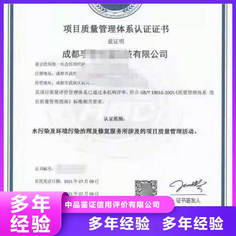 ISO認(rèn)證-企業(yè)管理咨詢從業(yè)經(jīng)驗(yàn)豐富