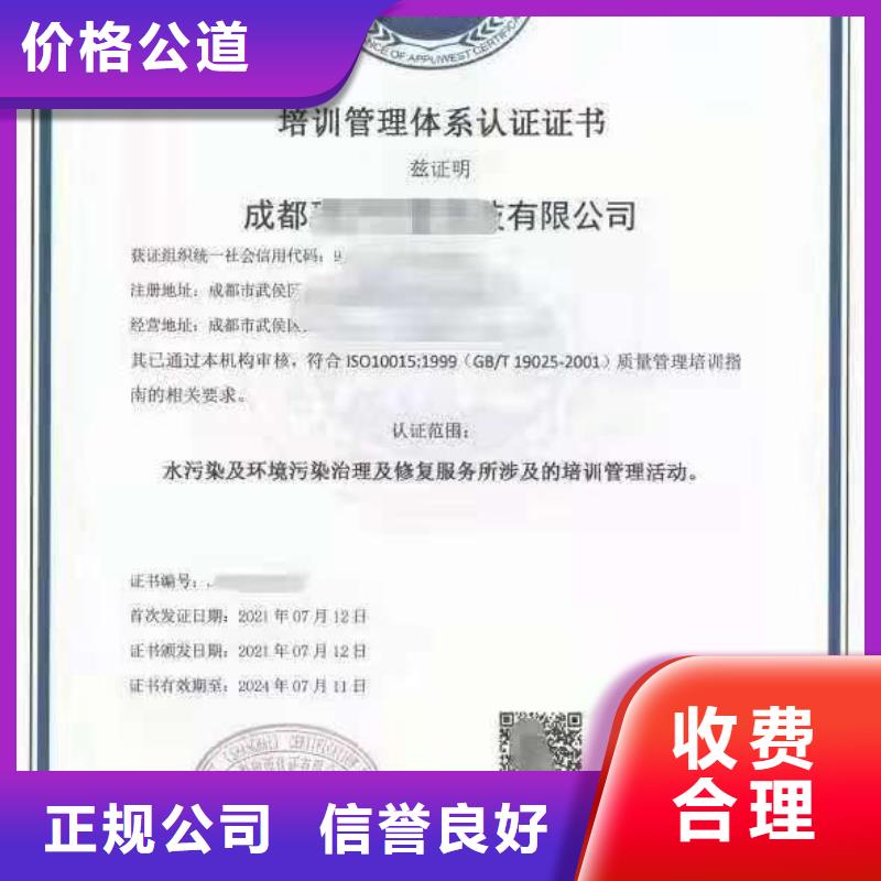 ISO認(rèn)證_【企業(yè)品牌認(rèn)證】快速響應(yīng)