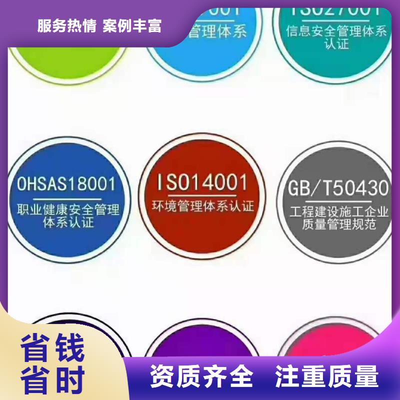 ISO認(rèn)證【企業(yè)品牌認(rèn)證】承接