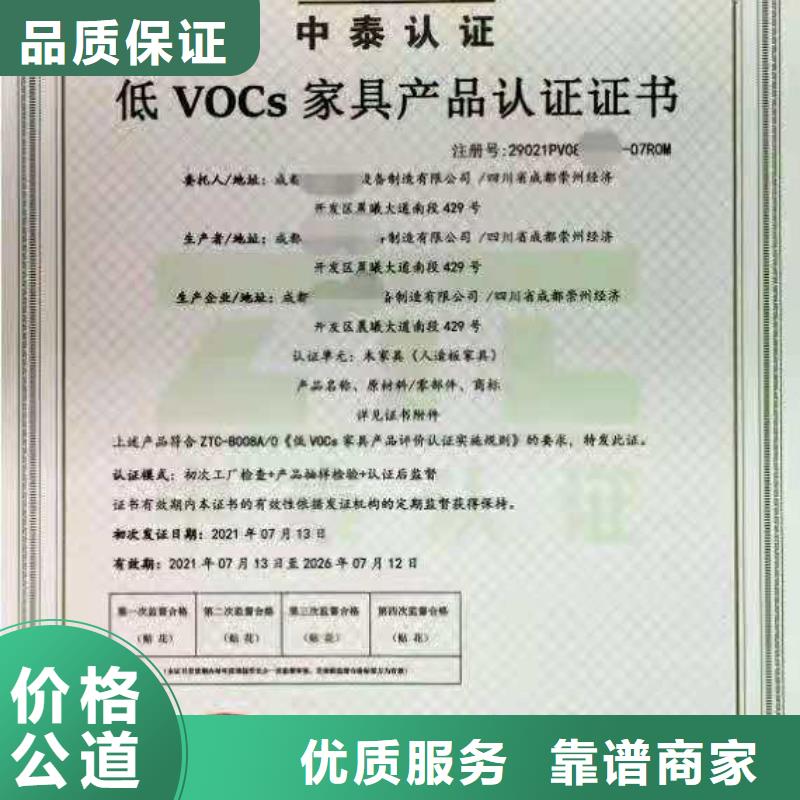 ISO认证,ISO9001质量认证快速响应