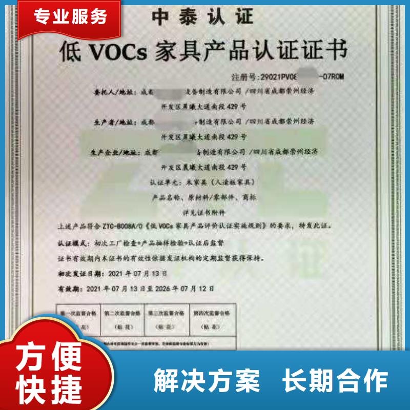 ISO认证企业5星服务体系认证注重质量