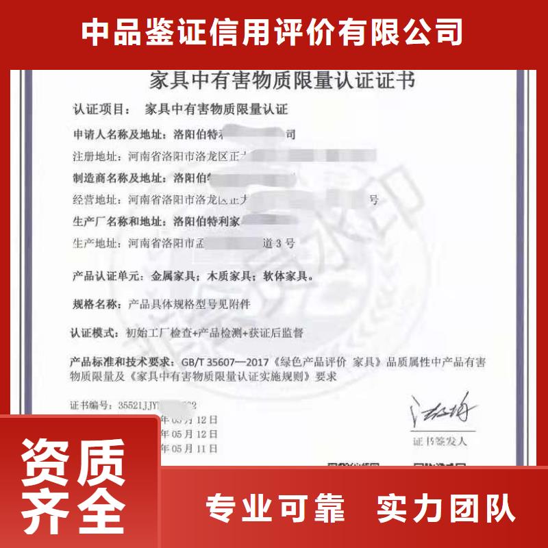 【ISO认证】_AAA级信用企业认证服务热情