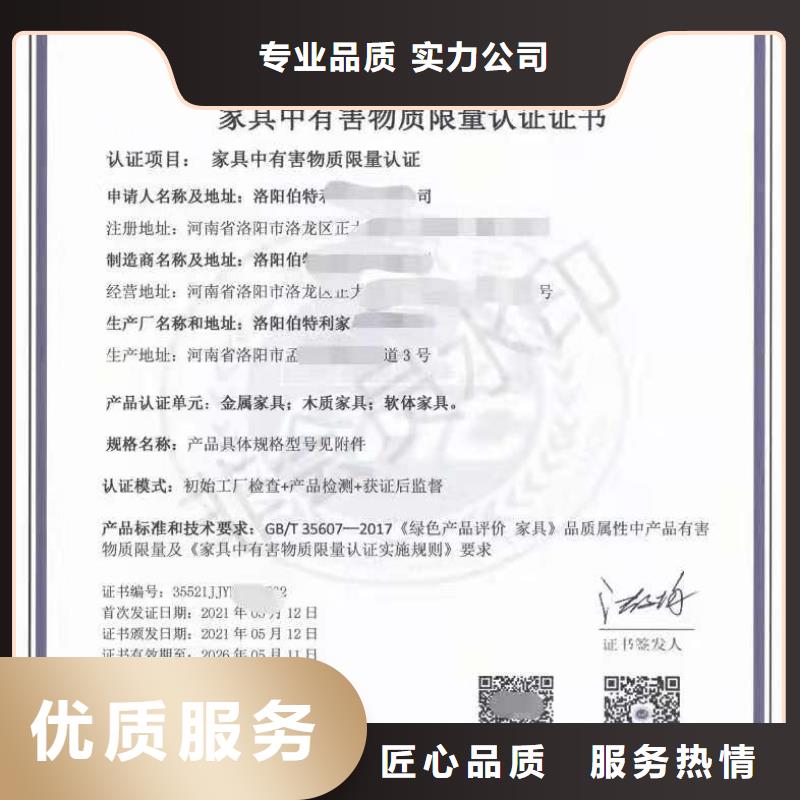 ISO认证 企业标准管理体系认证遵守合同