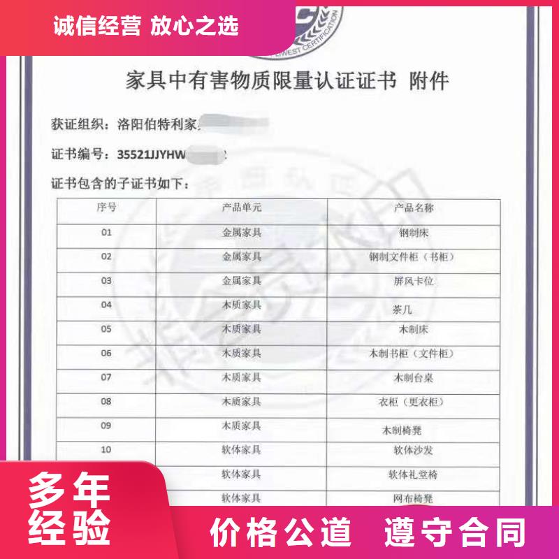 ISO认证-ISO9001质量认证实力公司