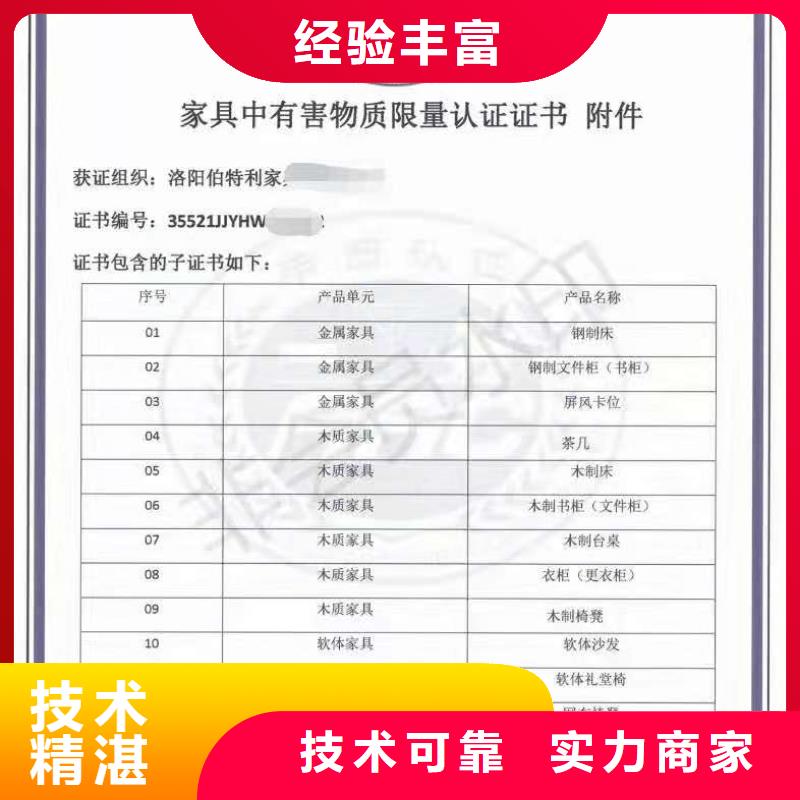 ISO認證5星服務(wù)體系認證品質(zhì)保證
