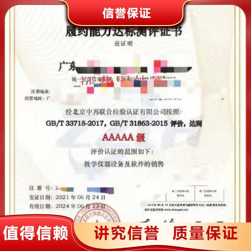 ISO認(rèn)證-企業(yè)資質(zhì)認(rèn)證高性價(jià)比