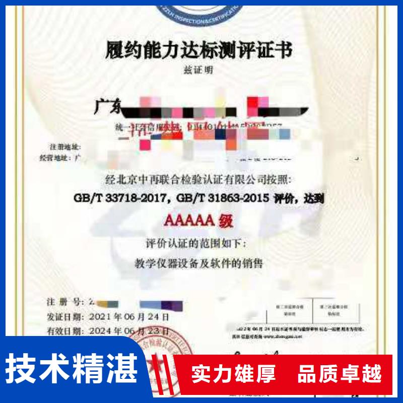 ISO认证,ISO体系认证专业公司