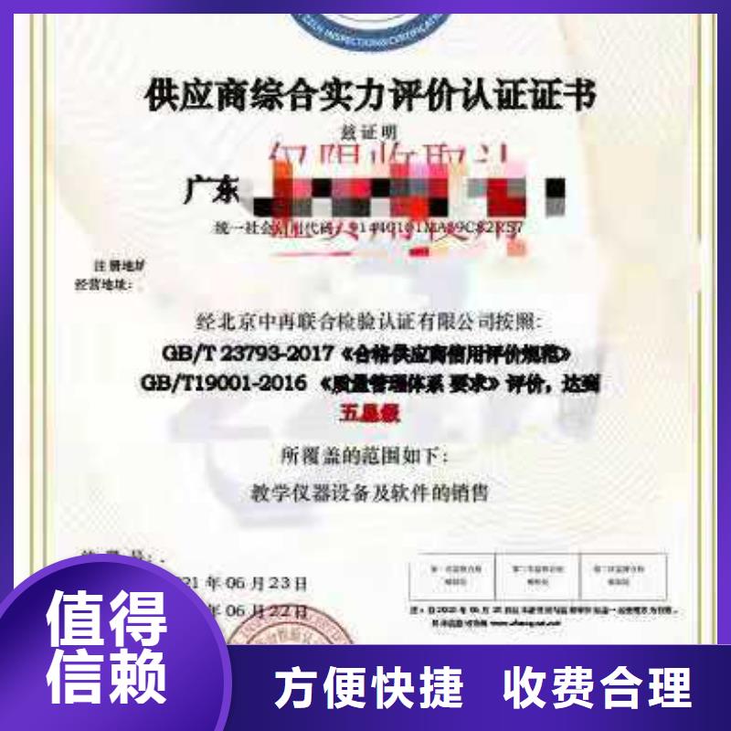 ISO认证-企业标准管理体系认证解决方案