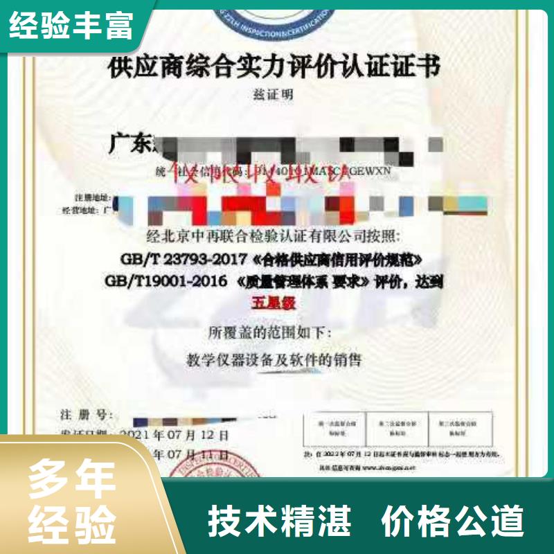 ISO認證企業(yè)管理咨詢品質(zhì)服務(wù)
