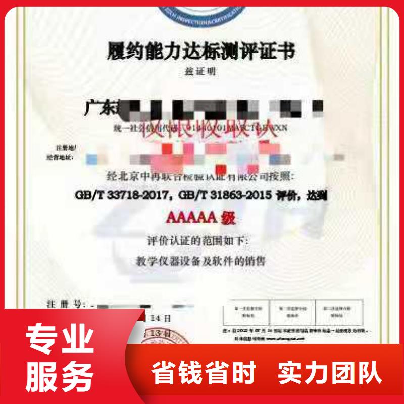 ISO認(rèn)證ISO9001質(zhì)量認(rèn)證快速響應(yīng)