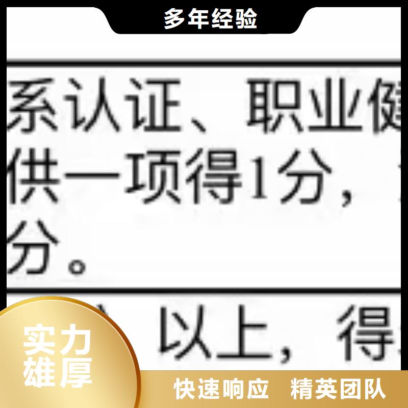 ISO认证 企业服务认证品质好