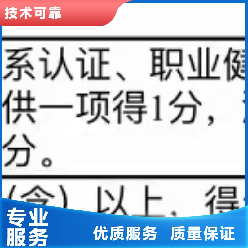 ISO認(rèn)證-【企業(yè)管理咨詢】服務(wù)至上