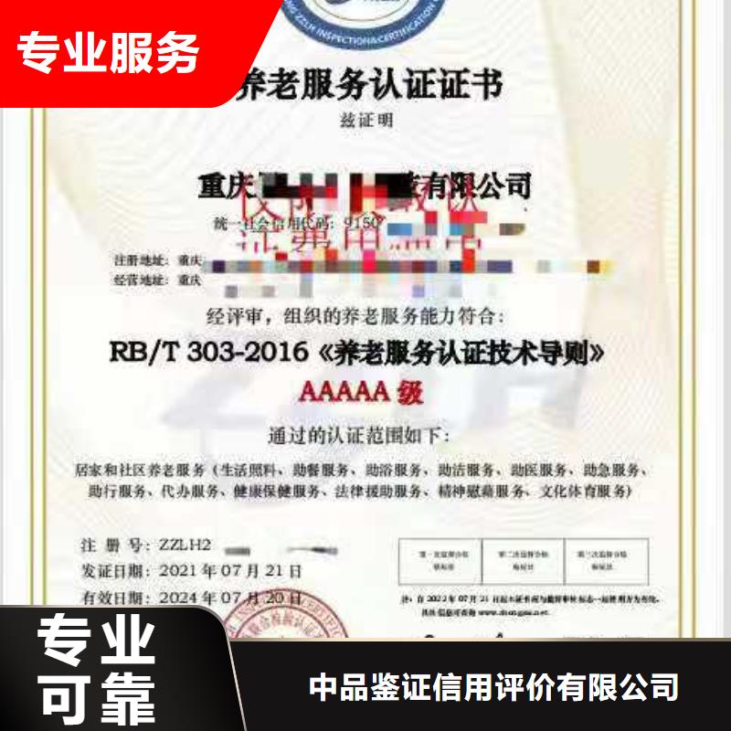 ISO認(rèn)證ISO9001質(zhì)量認(rèn)證2025專業(yè)的團(tuán)隊