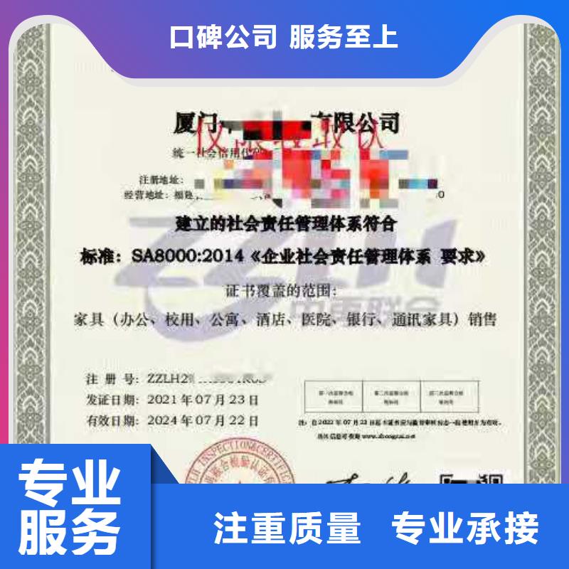 ISO认证-企业服务认证行业口碑好