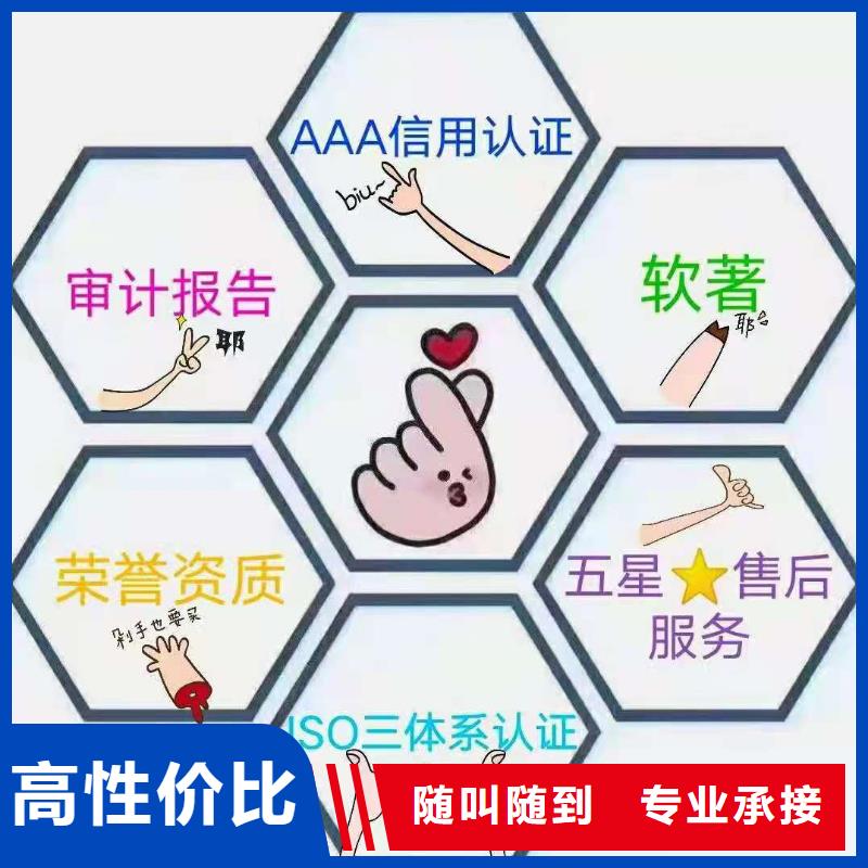 ISO認(rèn)證ISO9001質(zhì)量認(rèn)證技術(shù)好