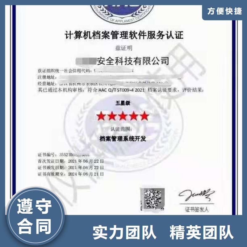 ISO認證企業(yè)品牌認證多家服務(wù)案例