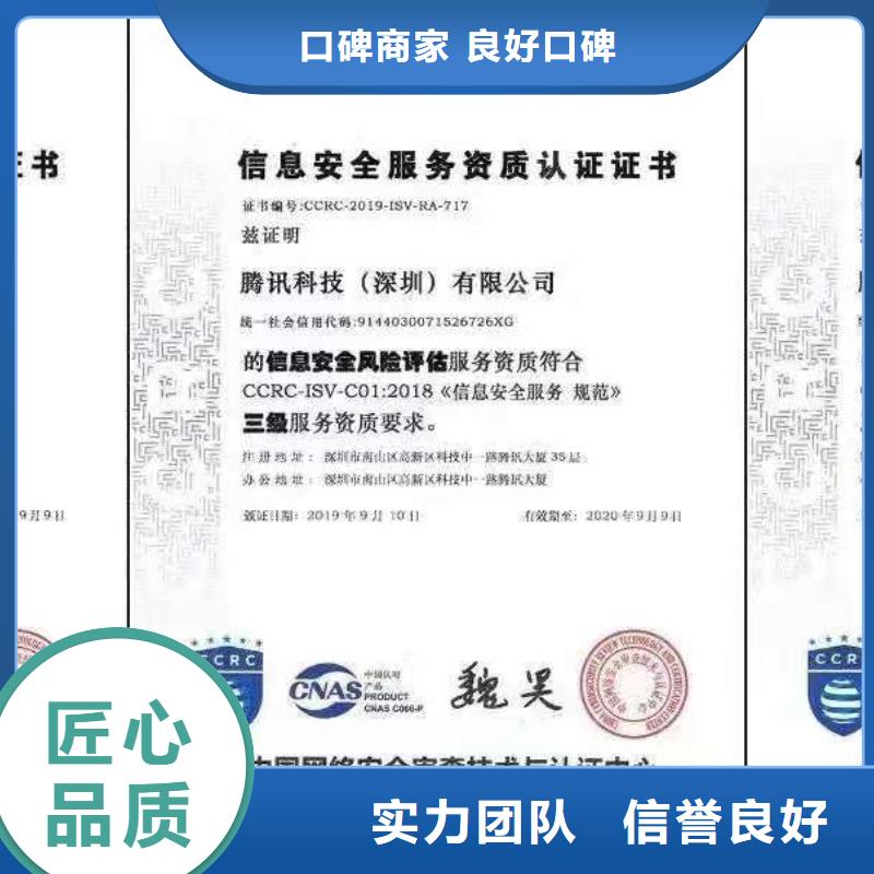 ISO認(rèn)證企業(yè)信用評(píng)價(jià)正規(guī)