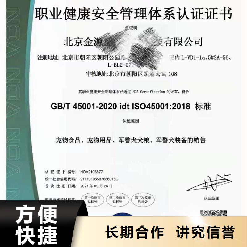 襄樊企业去哪里客户投诉管理体系认证