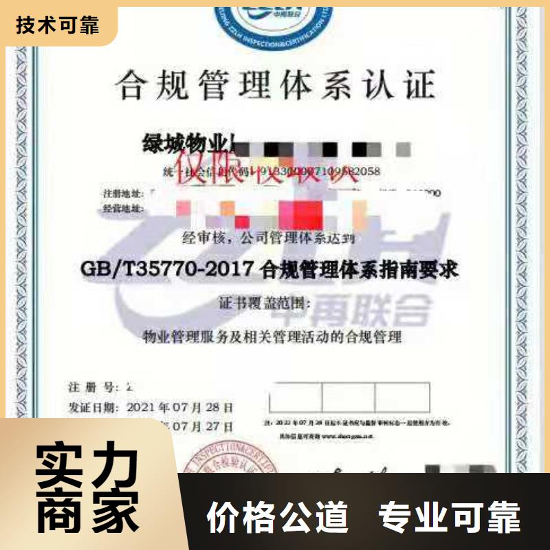 【ISO認(rèn)證】企業(yè)信用評(píng)價(jià)一站搞定