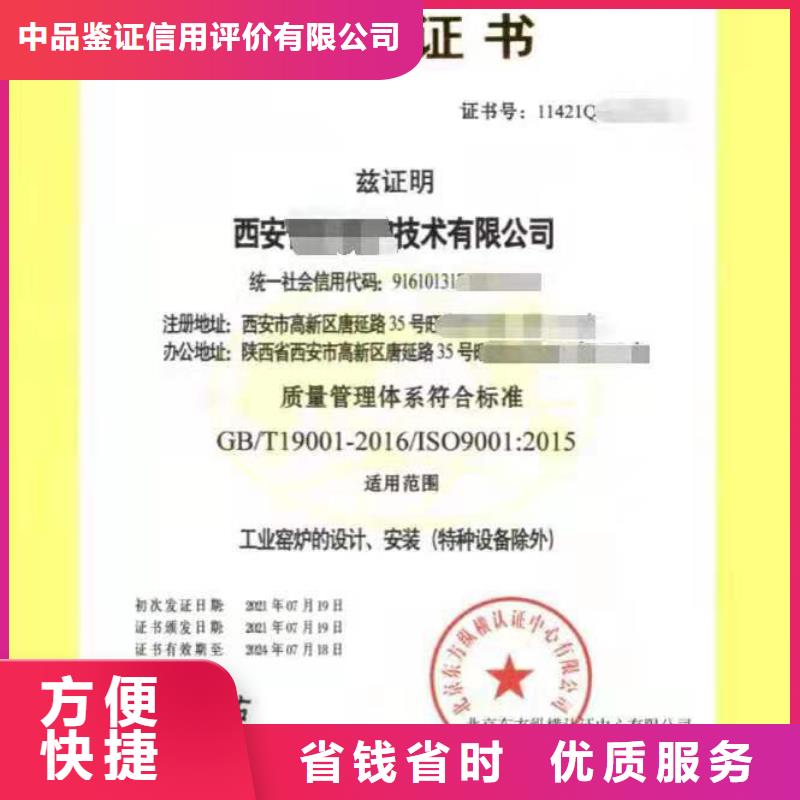 ISO认证,企业管理咨询价格透明