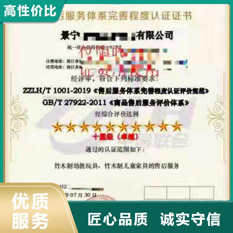 ISO認(rèn)證ISO9001質(zhì)量認(rèn)證多年行業(yè)經(jīng)驗(yàn)