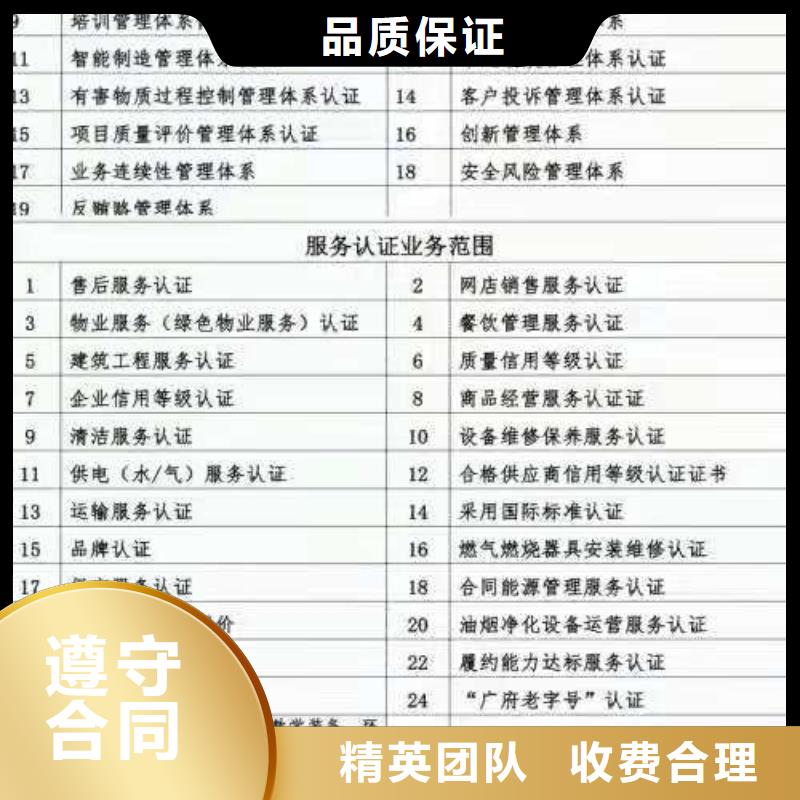 ISO認(rèn)證, AAA級信用企業(yè)價(jià)格美麗