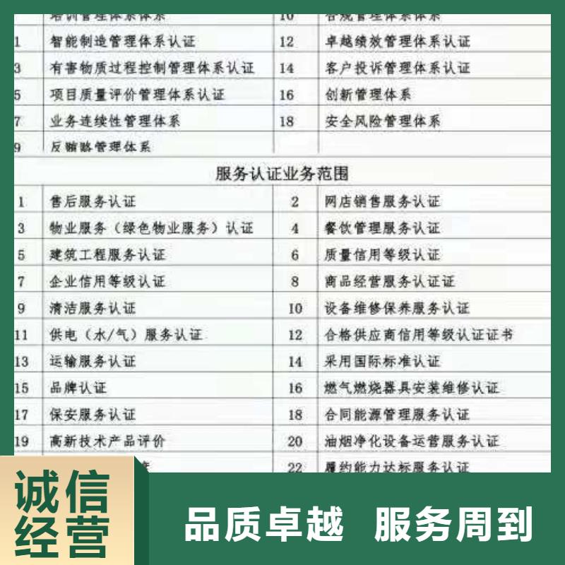 ISO認證企業(yè)品牌認證多家服務(wù)案例