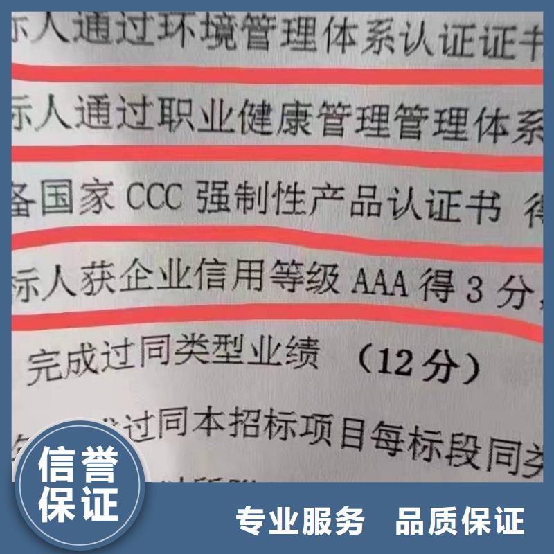 ISO认证AAA级信用企业品质好