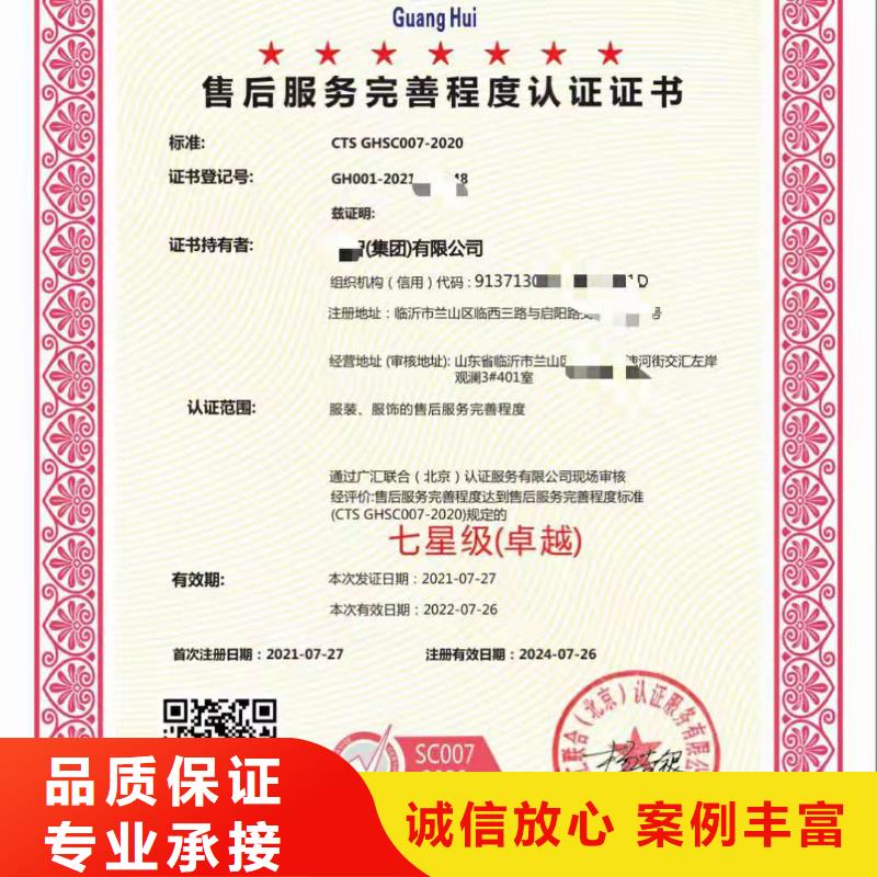 ISO认证,ISO体系认证专业公司