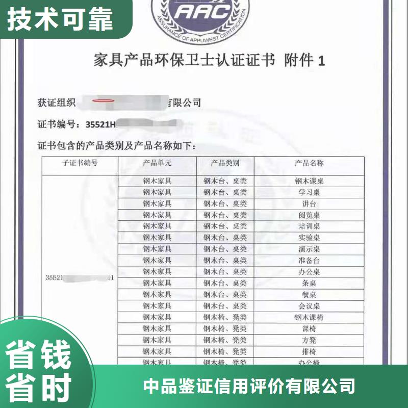 ISO認(rèn)證ISO9001質(zhì)量認(rèn)證價(jià)格公道