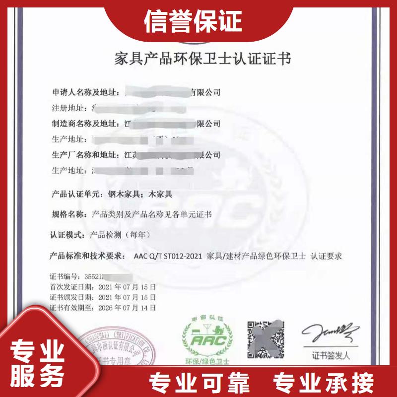 ISO認證【企業(yè)資質(zhì)認證】隨叫隨到