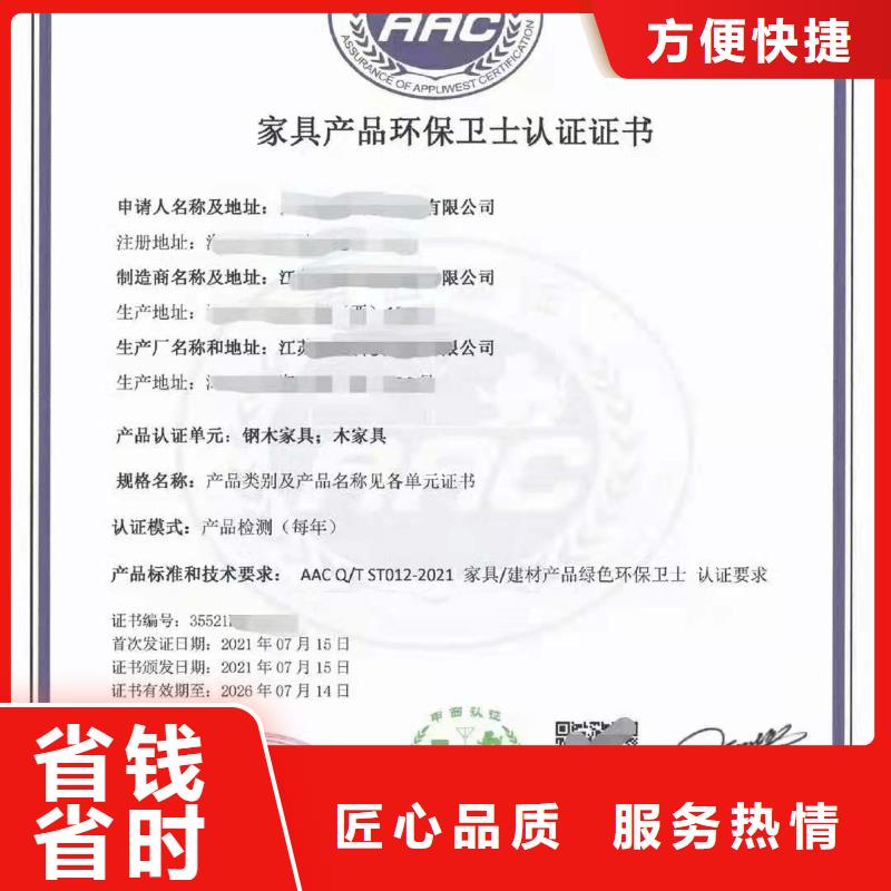 ISO认证 企业标准管理体系认证经验丰富