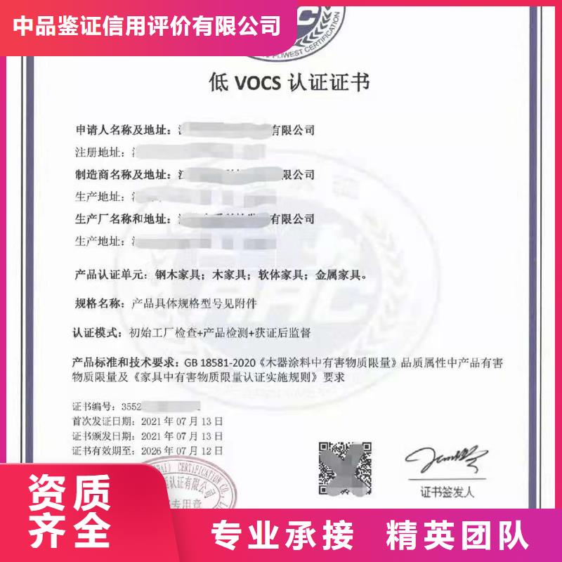 ISO認(rèn)證, AAA級信用企業(yè)方便快捷