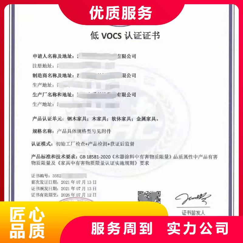 ISO認(rèn)證,企業(yè)管理咨詢價(jià)格透明
