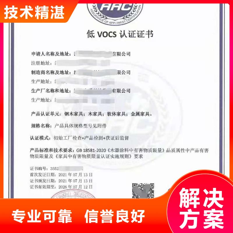 ISO认证,企业管理咨询实力团队
