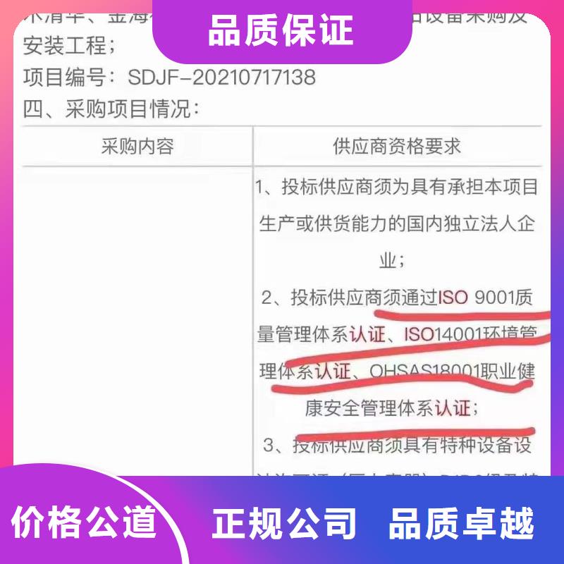 ISO认证 AAA级信用企业24小时为您服务