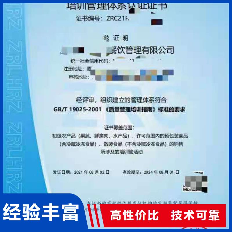 ISO認證企業(yè)標(biāo)準(zhǔn)管理體系認證專業(yè)