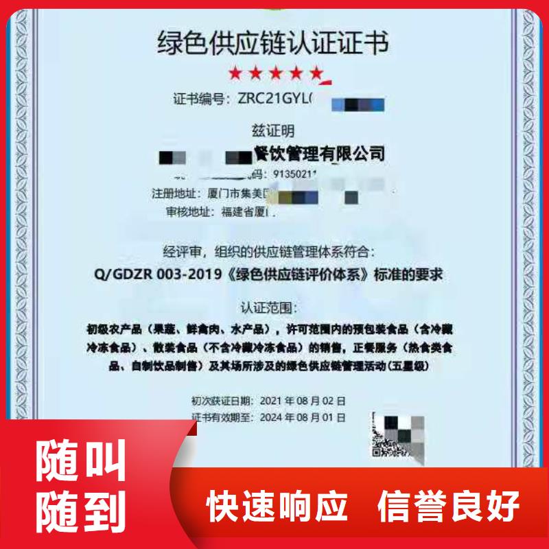 ISO認(rèn)證AAA級信用企業(yè)隨叫隨到