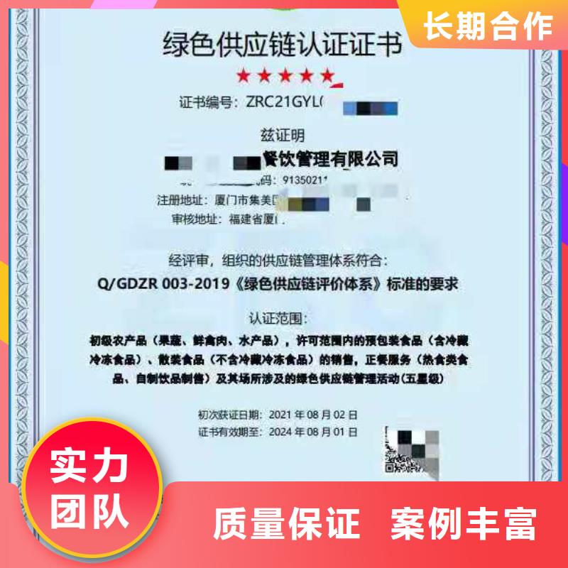 【ISO認(rèn)證企業(yè)資質(zhì)認(rèn)證2025公司】