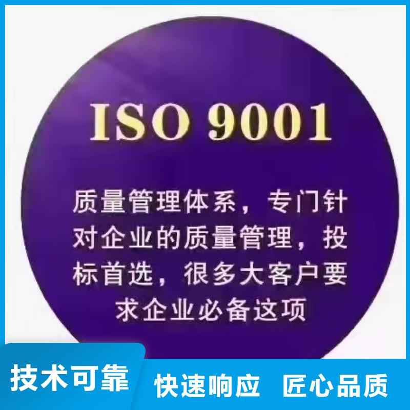 ISO认证AAA级信用企业多年经验