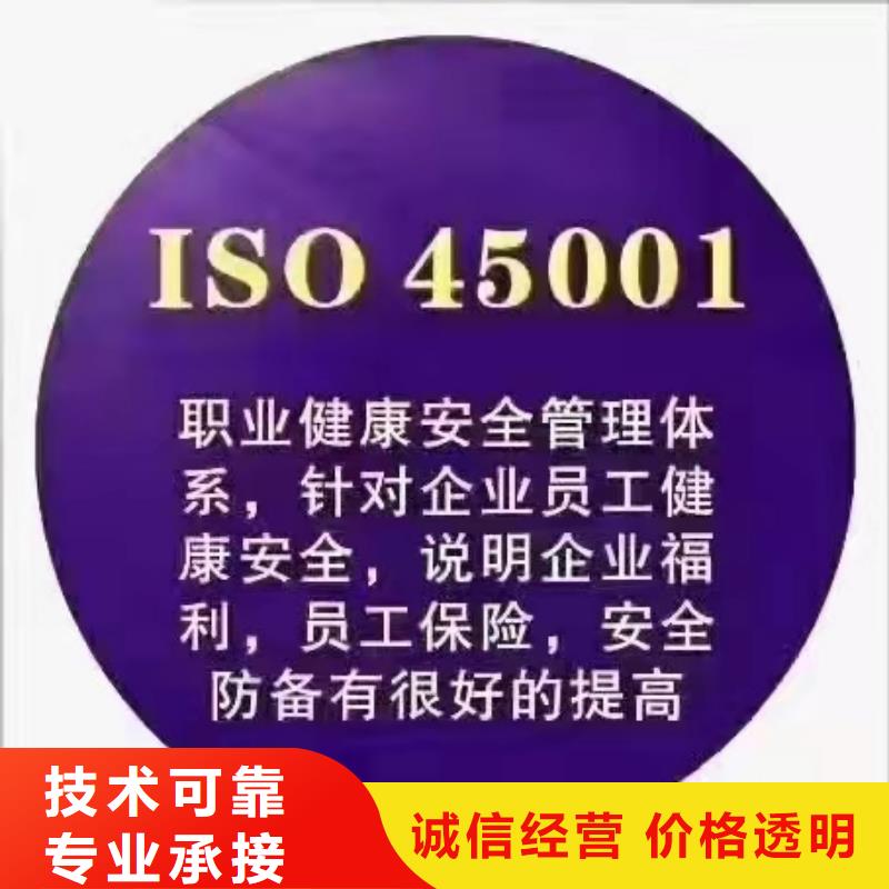ISO认证-企业资质认证服务热情