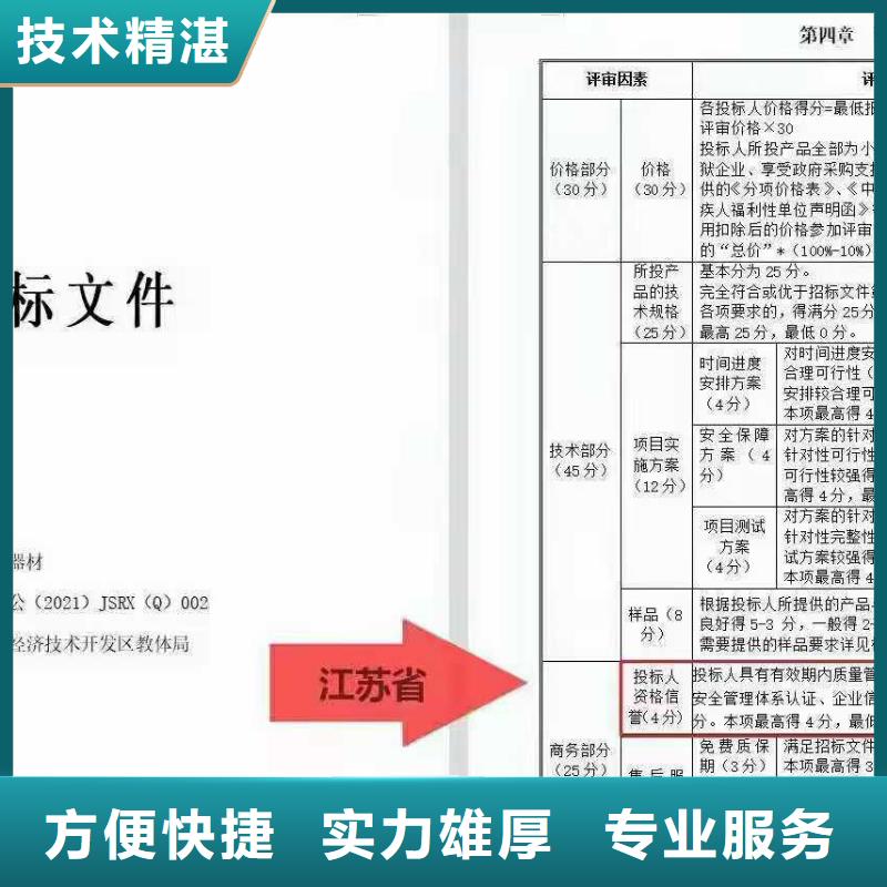 ISO認(rèn)證企業(yè)服務(wù)認(rèn)證多家服務(wù)案例