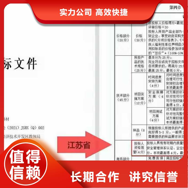 ISO認(rèn)證ISO體系認(rèn)證快捷