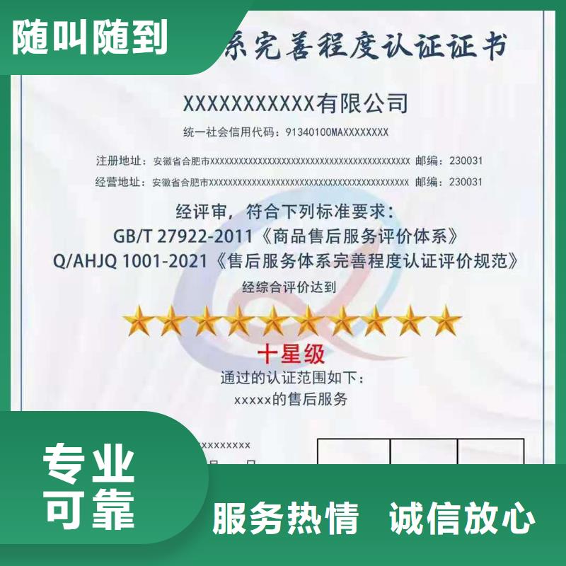 ISO认证 AAA级信用企业先进的技术