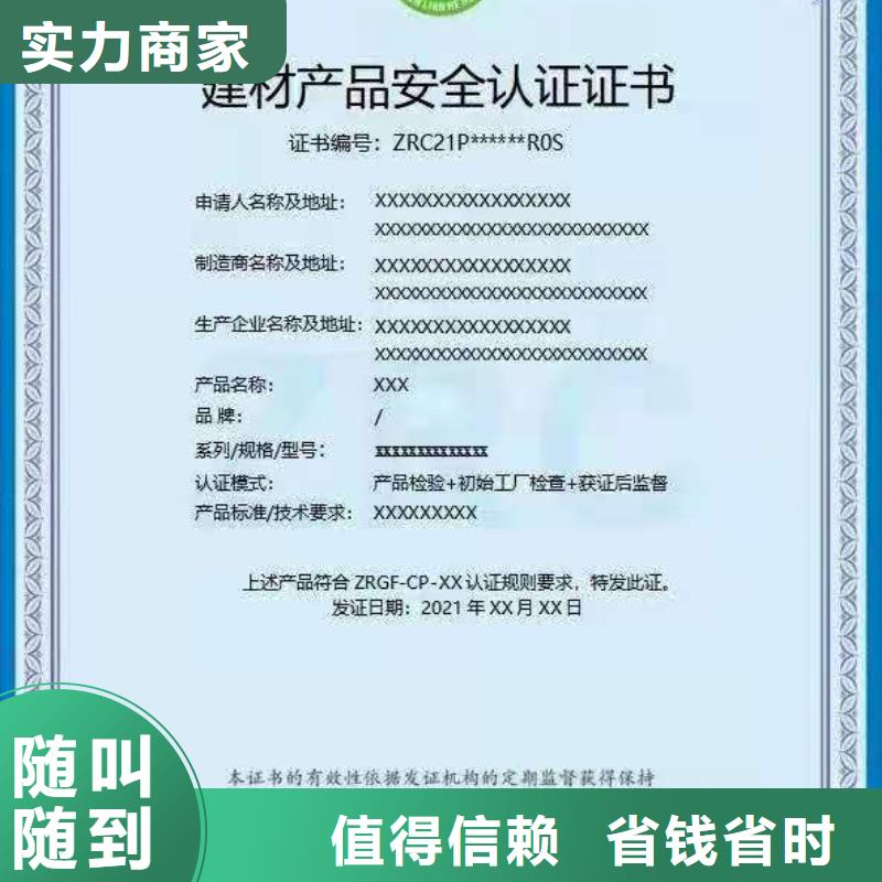 ISO認(rèn)證, AAA級信用企業(yè)團(tuán)隊