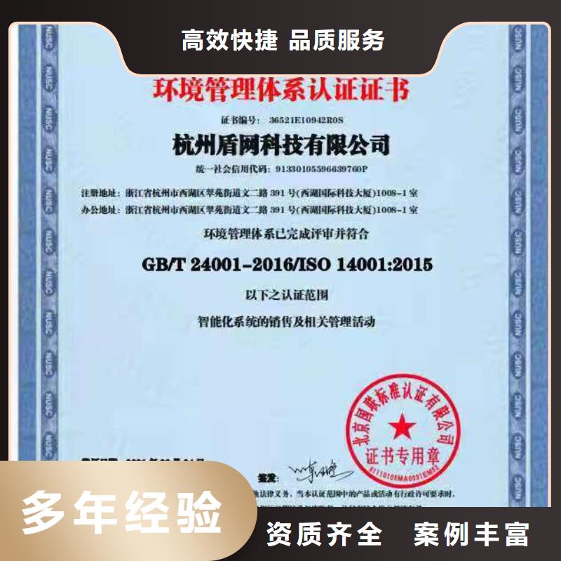 ISO認證企業(yè)品牌認證多家服務(wù)案例