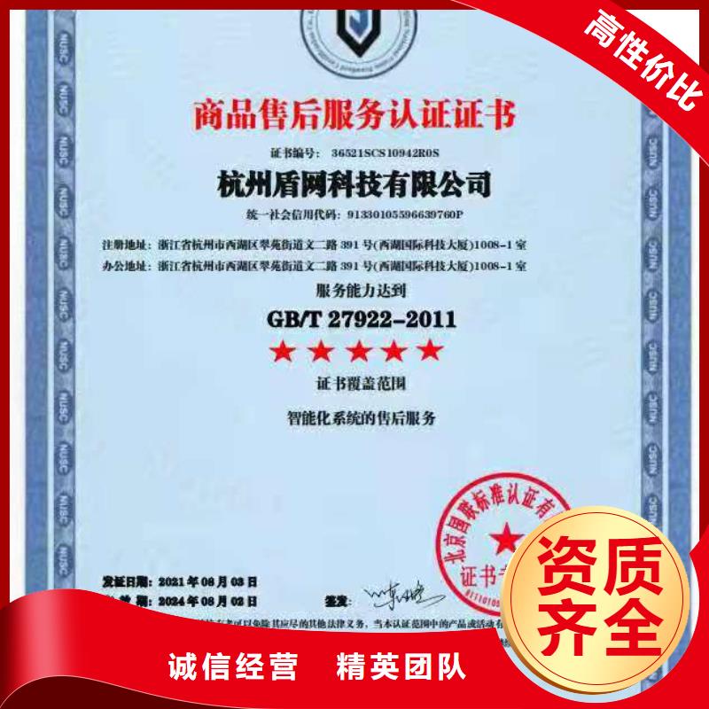 ISO認(rèn)證ISO9001質(zhì)量認(rèn)證技術(shù)好